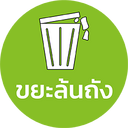 Bin